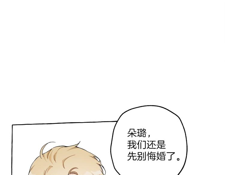 第27话 陪着你83