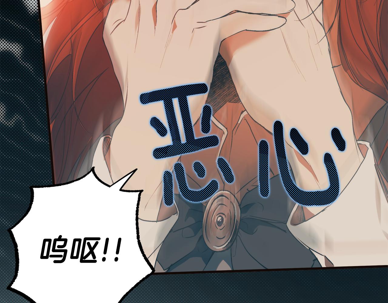 第79话 尴尬时刻9