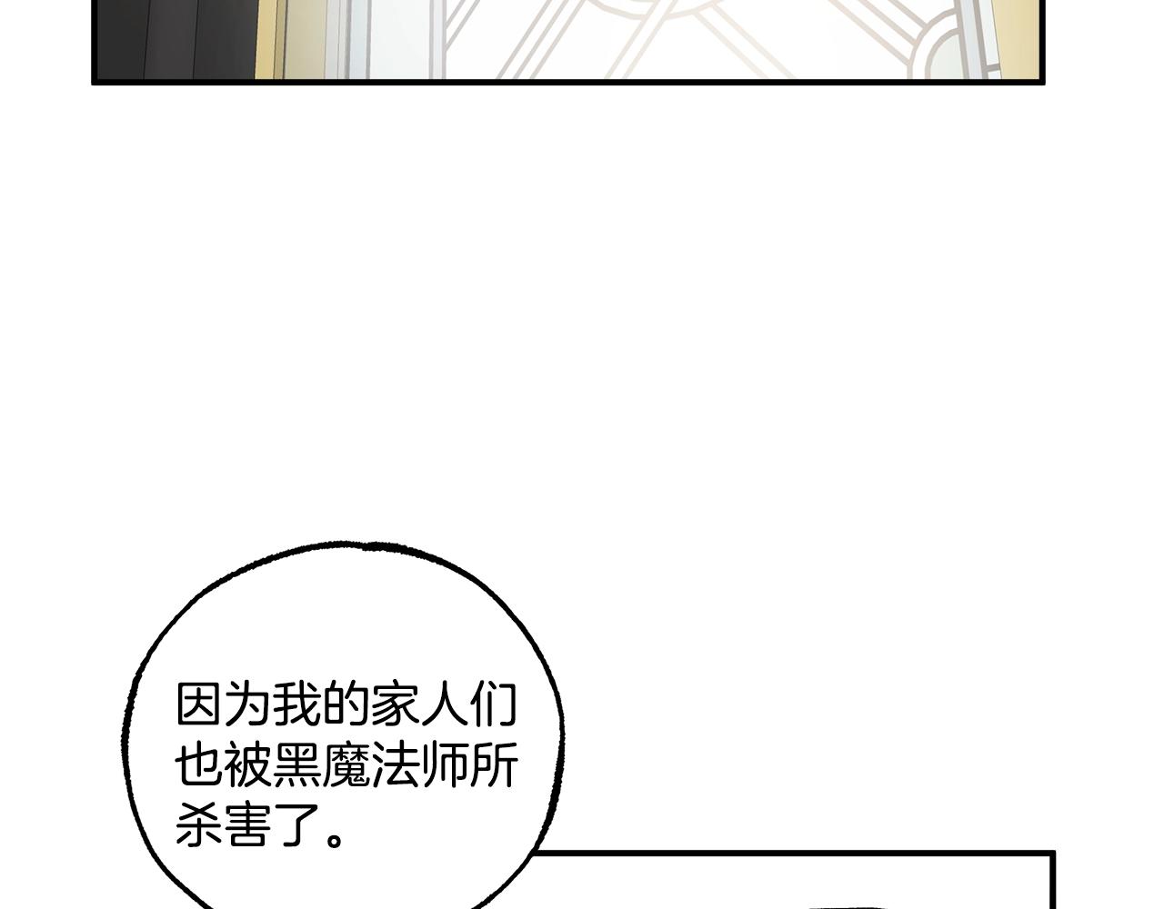 第43话 阴谋103