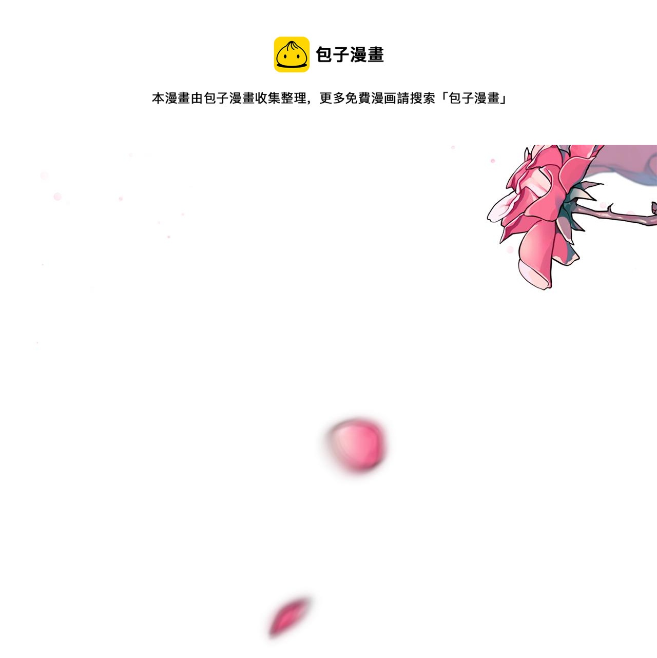 第62话 不能受伤140