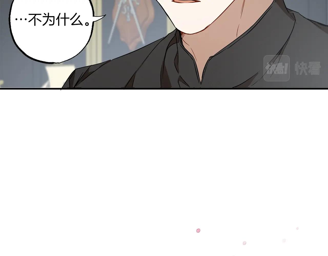 第51话 脸红51