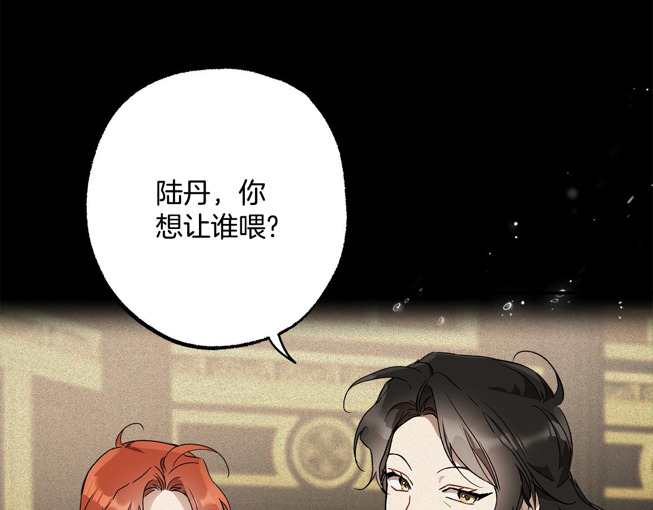 第64话 捏造的记忆13