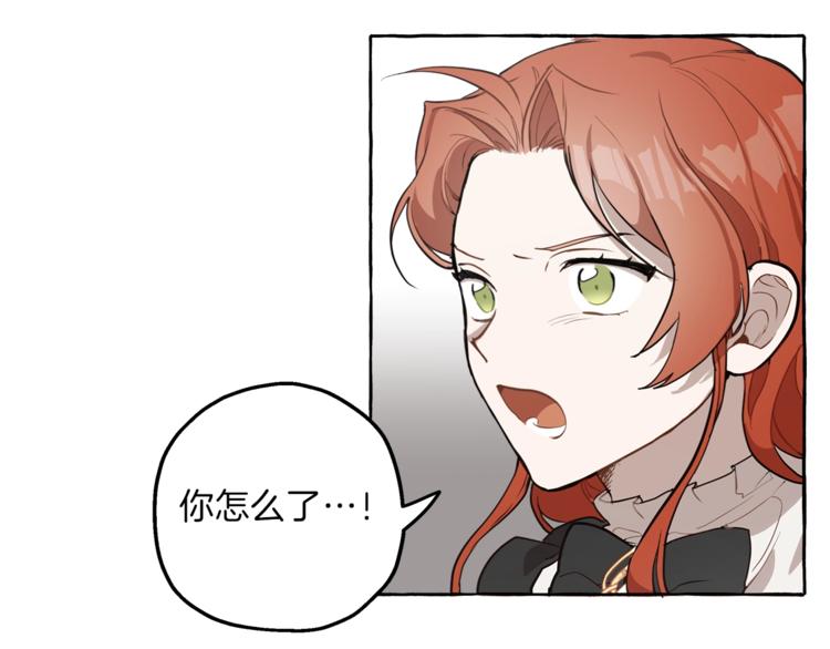 第14话 断绝关系120