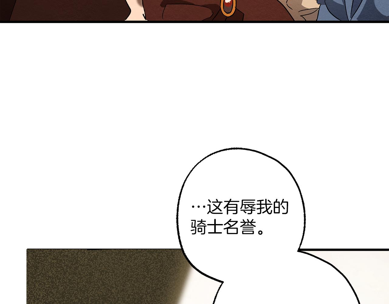 第76话 甜蜜撒糖96