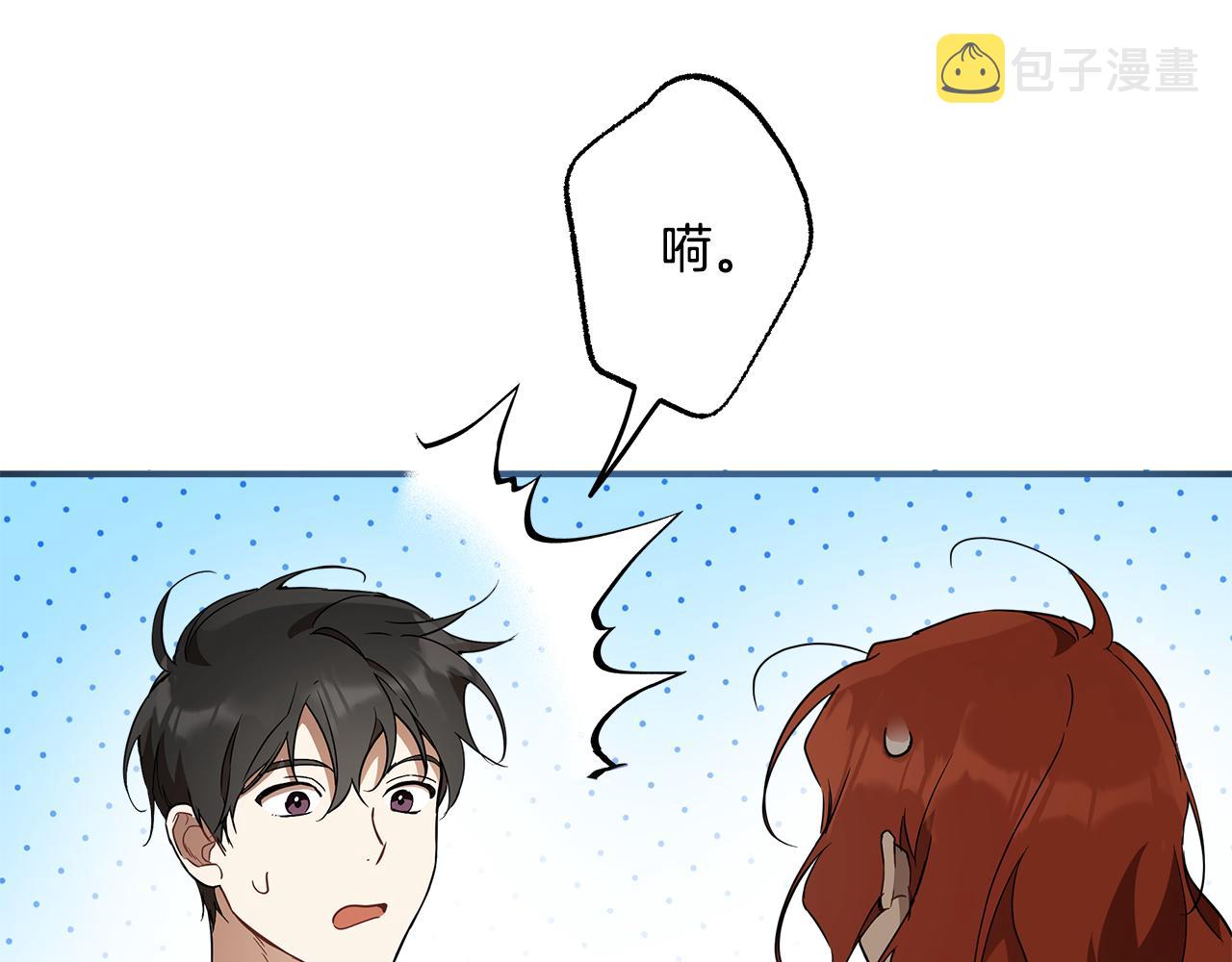 第59话 躲着我36
