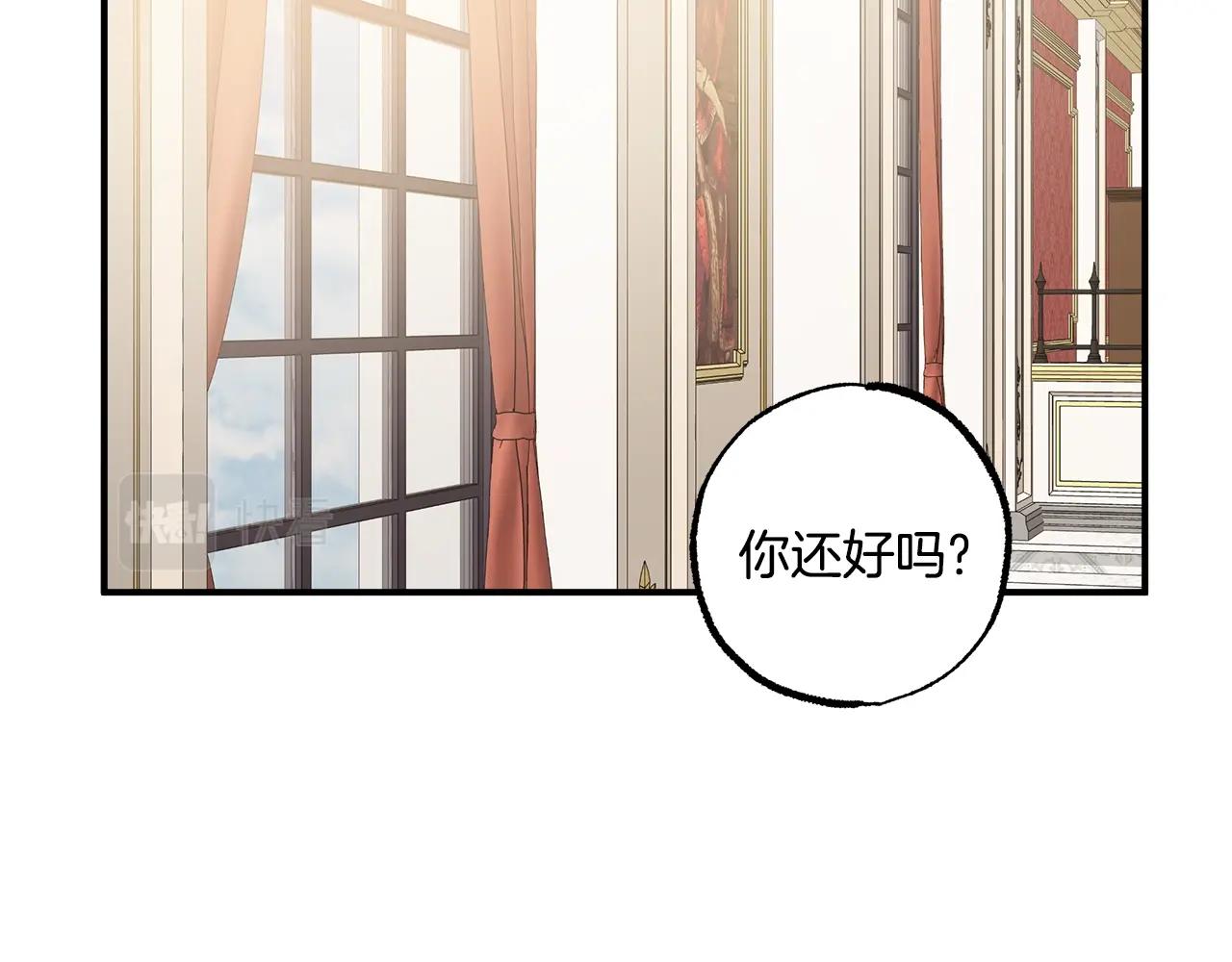 第42话 在乎148