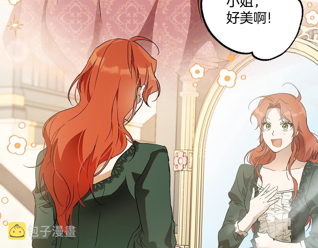 第65话 铲除障碍19