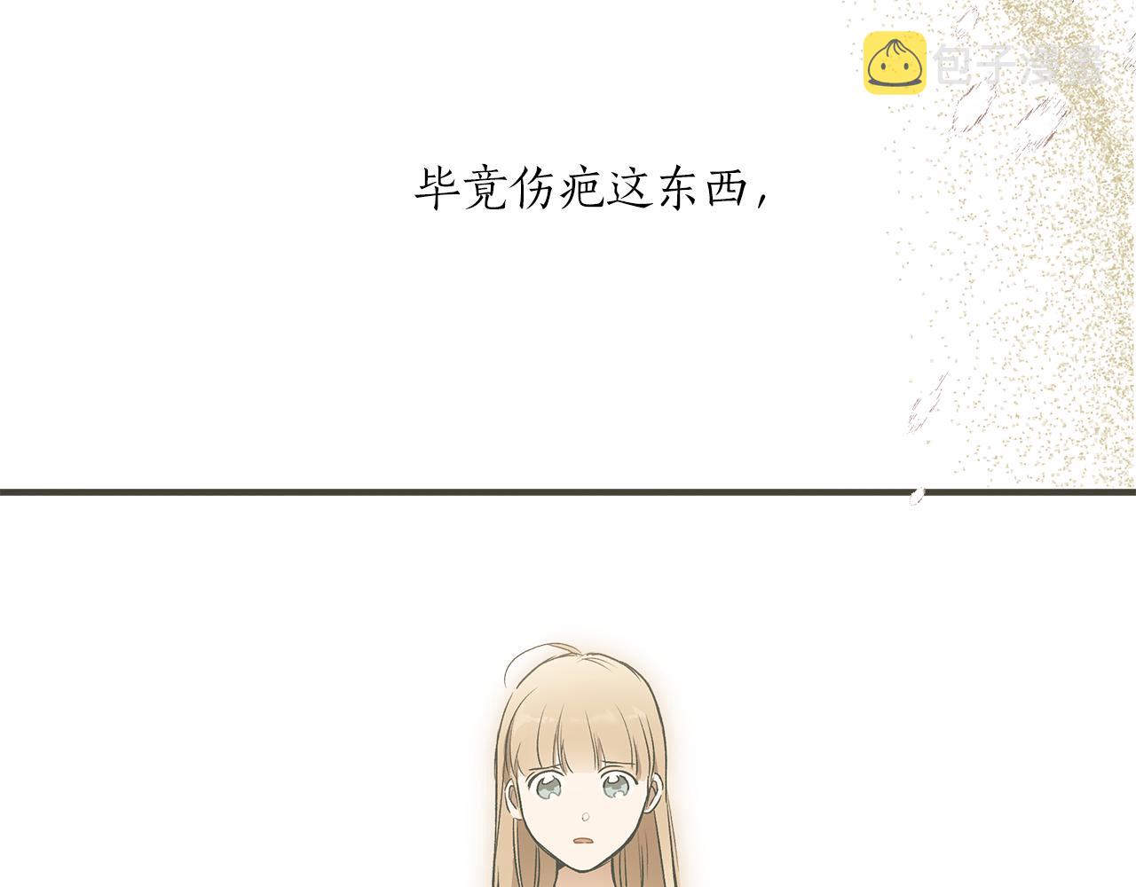 第75话 闺蜜贴贴121