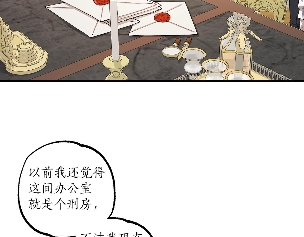 第38话 结婚？！56