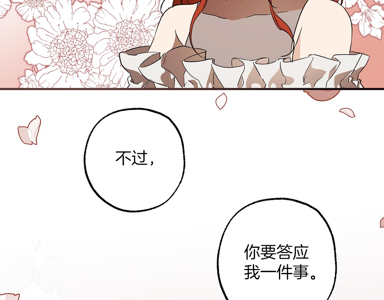 第61话 舞会133