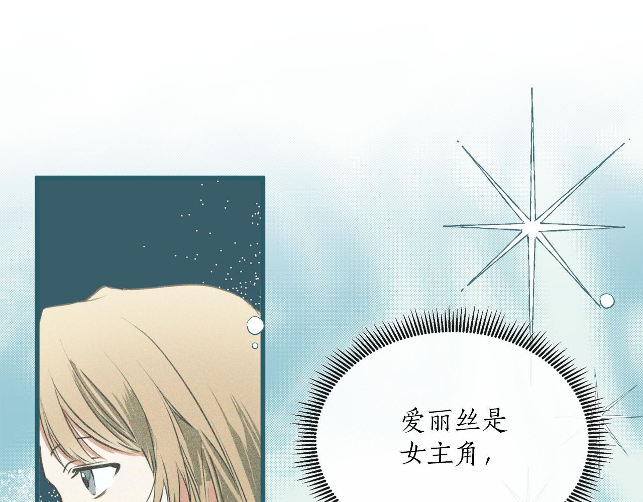 第79话 尴尬时刻61
