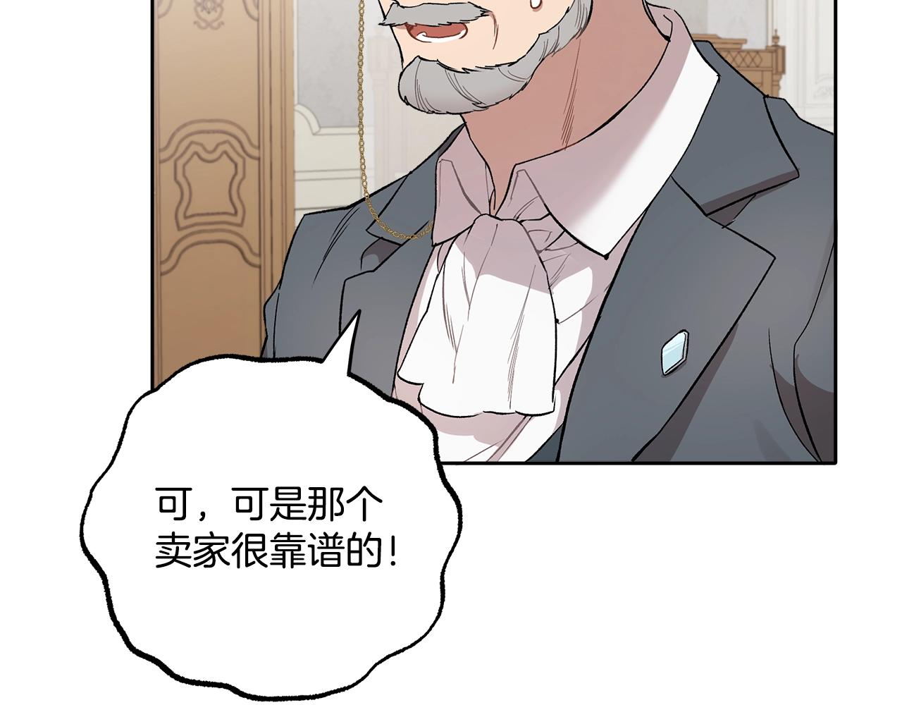 第37话 误会or反转84