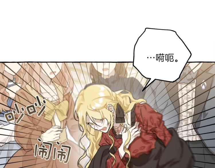 第21话 承认23