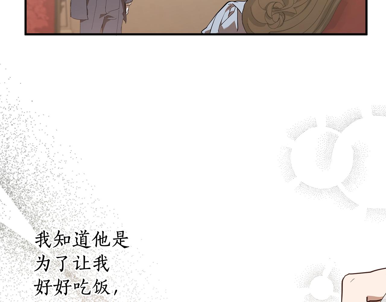 第52话 吻手77