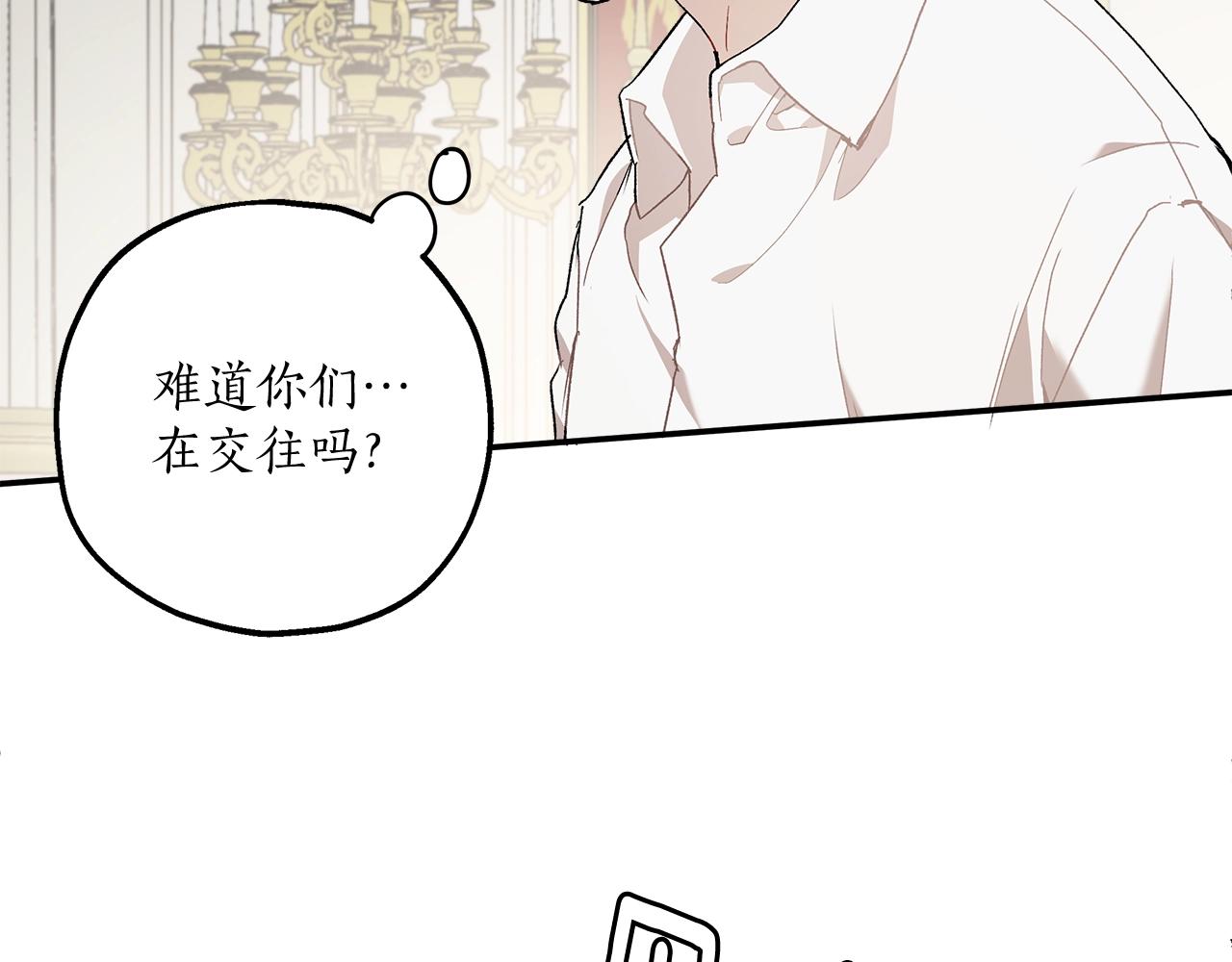 第38话 结婚？！86