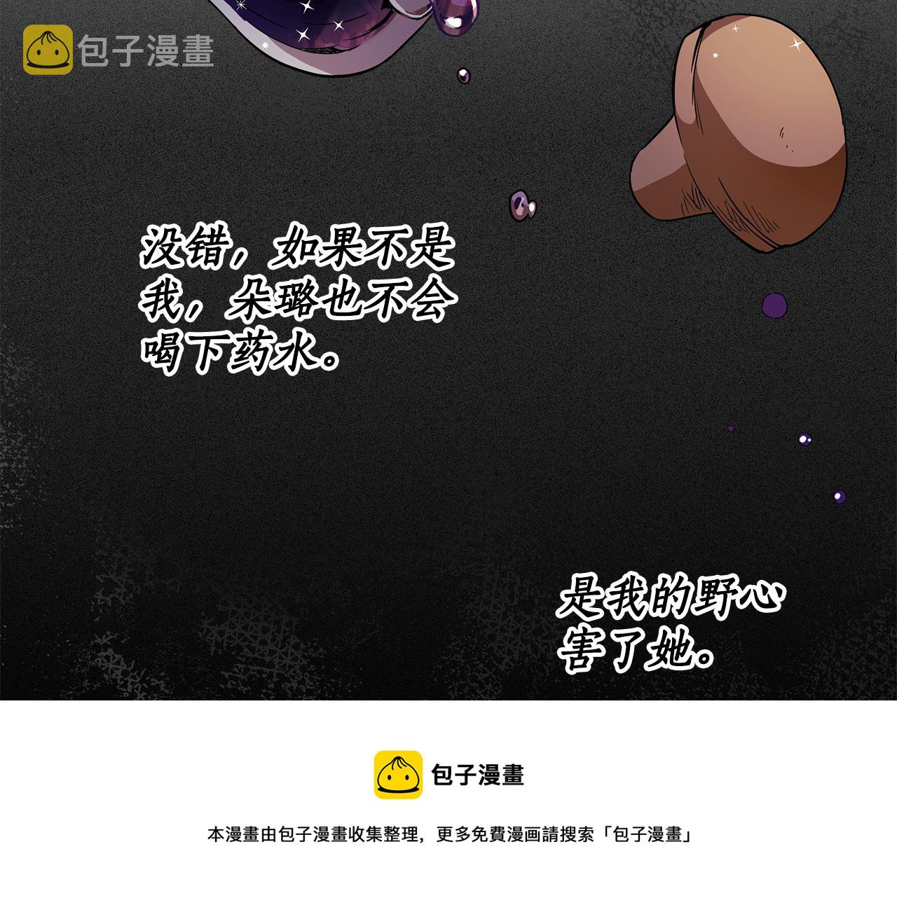 第58话 初恋130