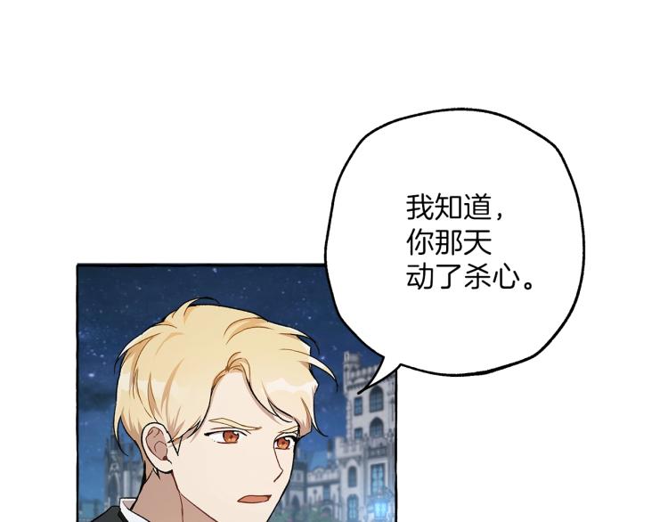 第28话 执着72
