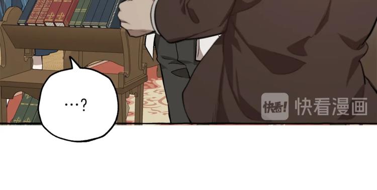 第17话 误会8