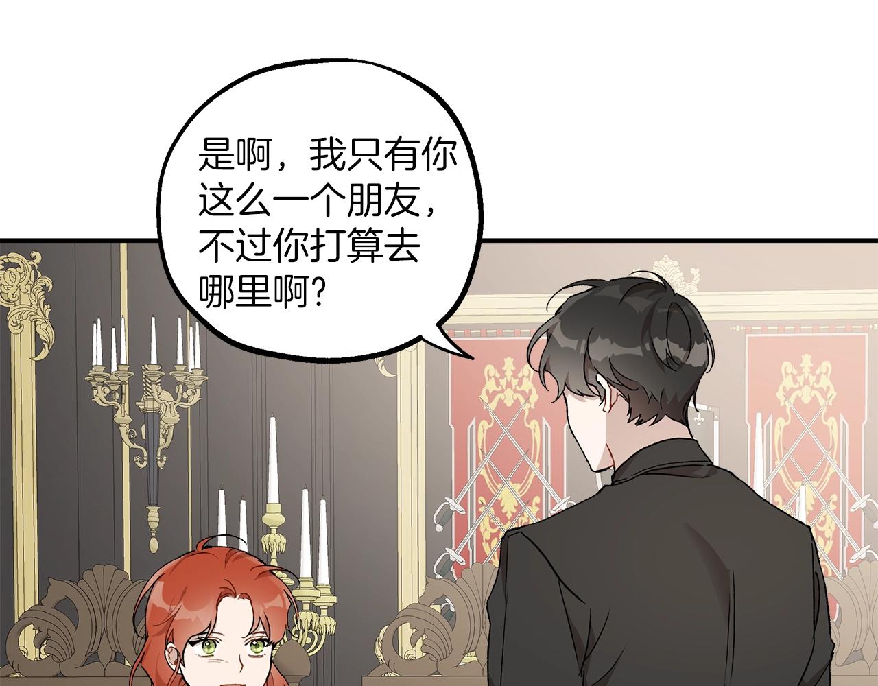 第38话 结婚？！111