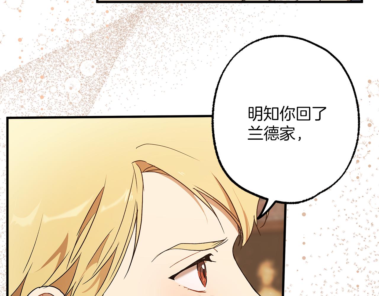 第76话 甜蜜撒糖30