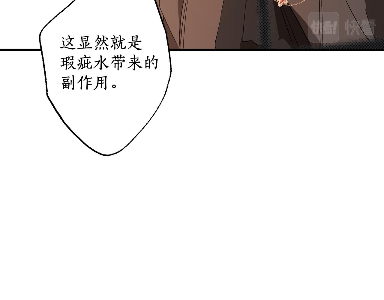 第二季完结篇 我有话要说！96