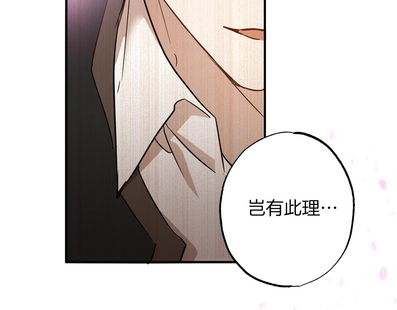 第53话 坦白153