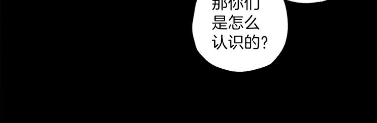 第10话 找回记忆21