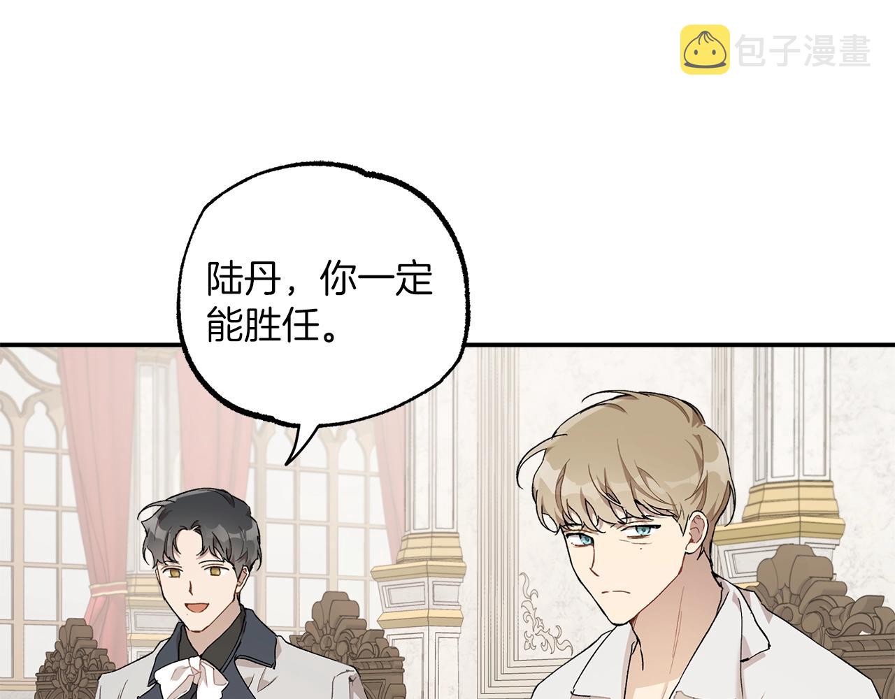 第38话 结婚？！17