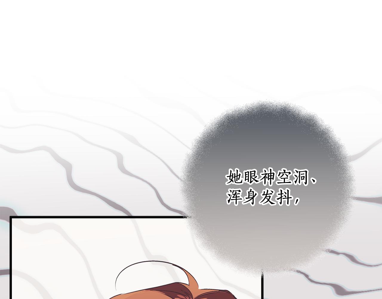 第二季完结篇 我有话要说！90