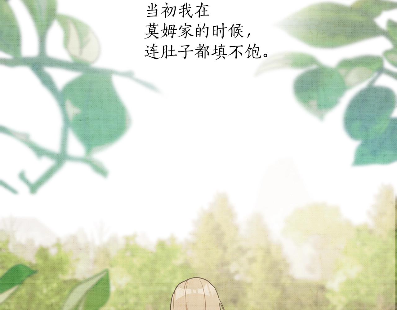 第44话 神圣体质127
