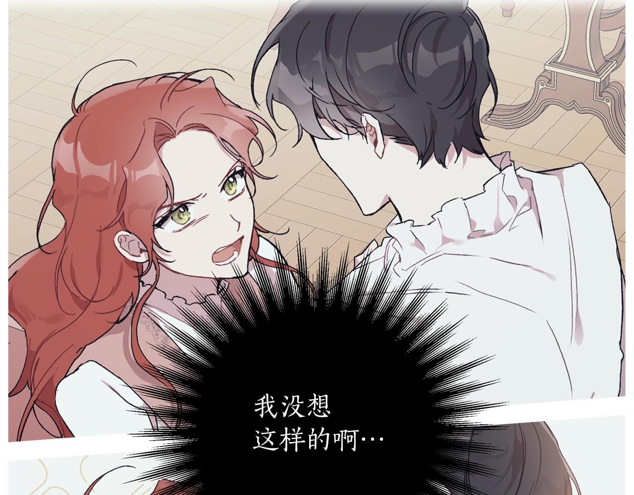 第40话 吻105