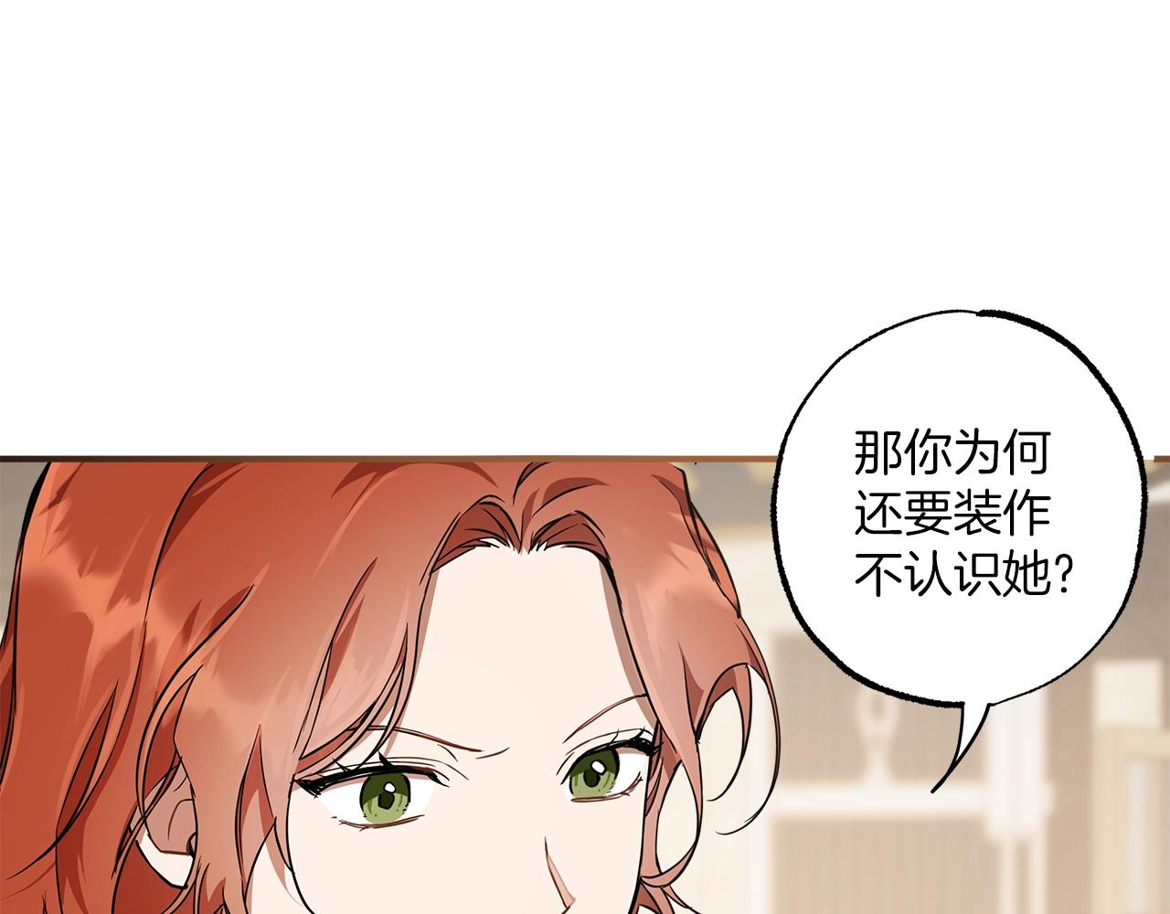 第53话 坦白5