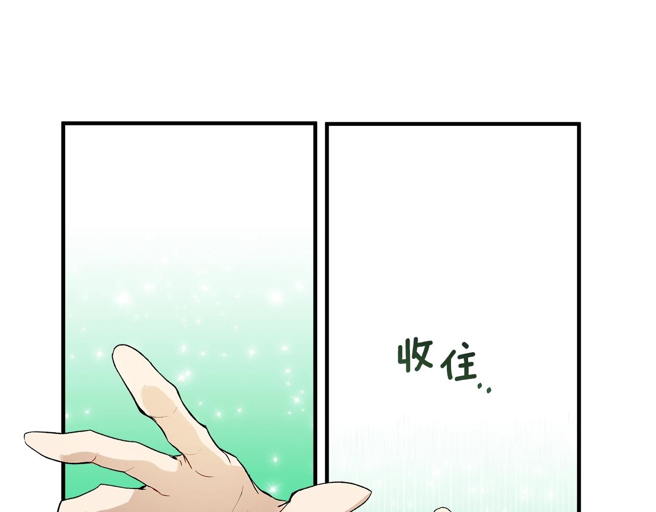 第41话 大神官66