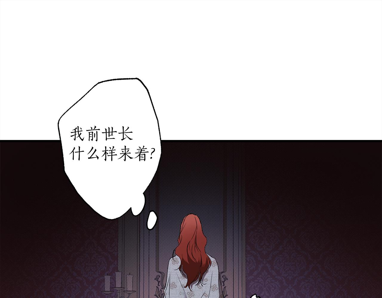 第78话 记忆错乱149