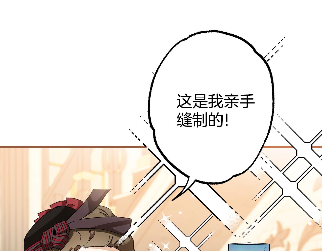 第65话 铲除障碍9