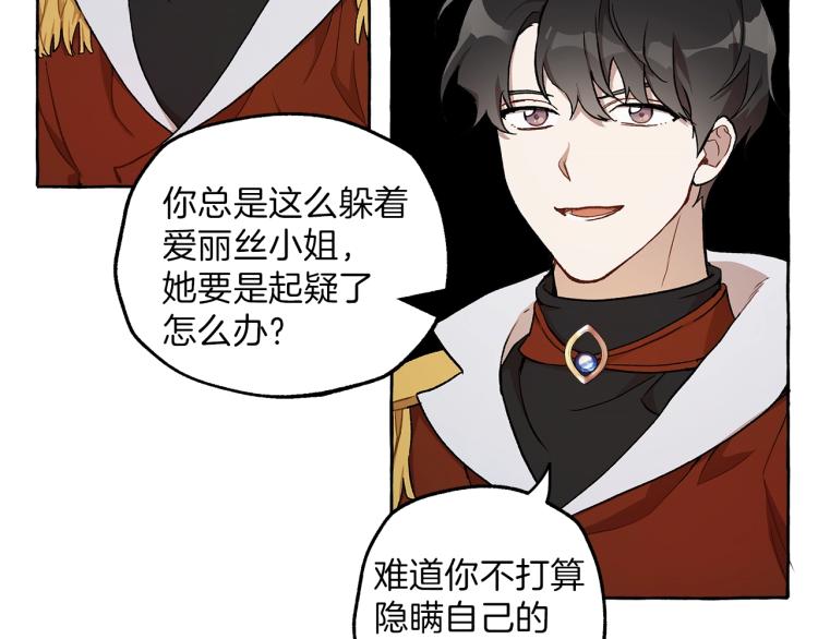 第28话 执着76