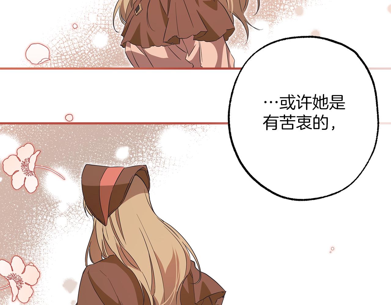 第61话 舞会108
