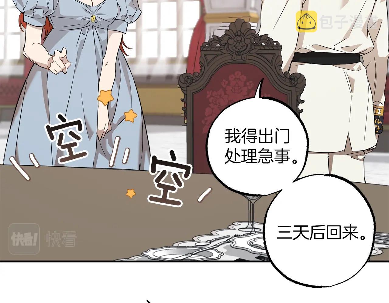 第51话 脸红127