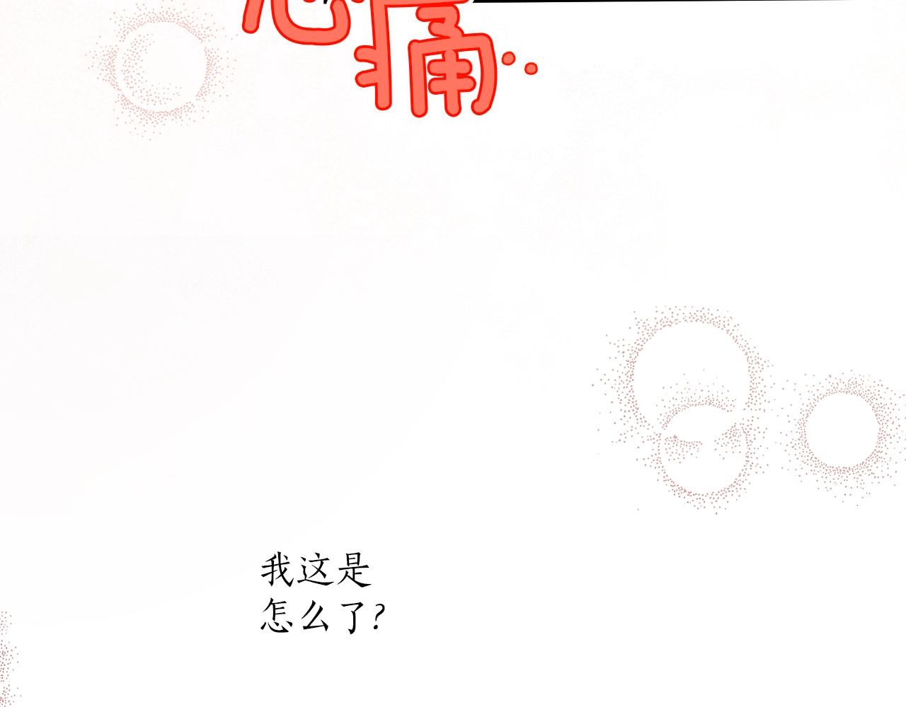 第46话 愤怒64