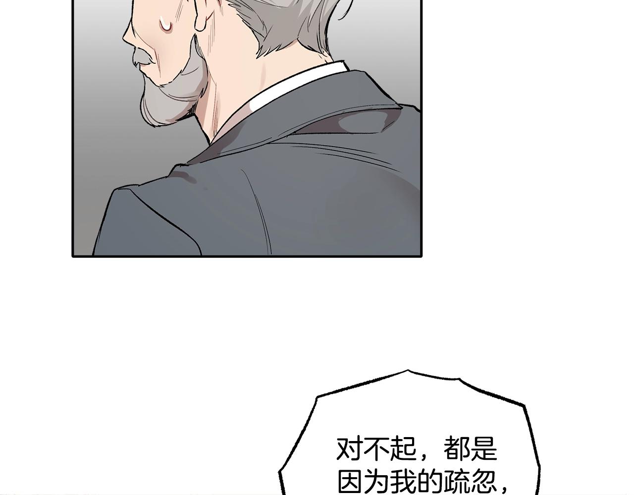 第37话 误会or反转133