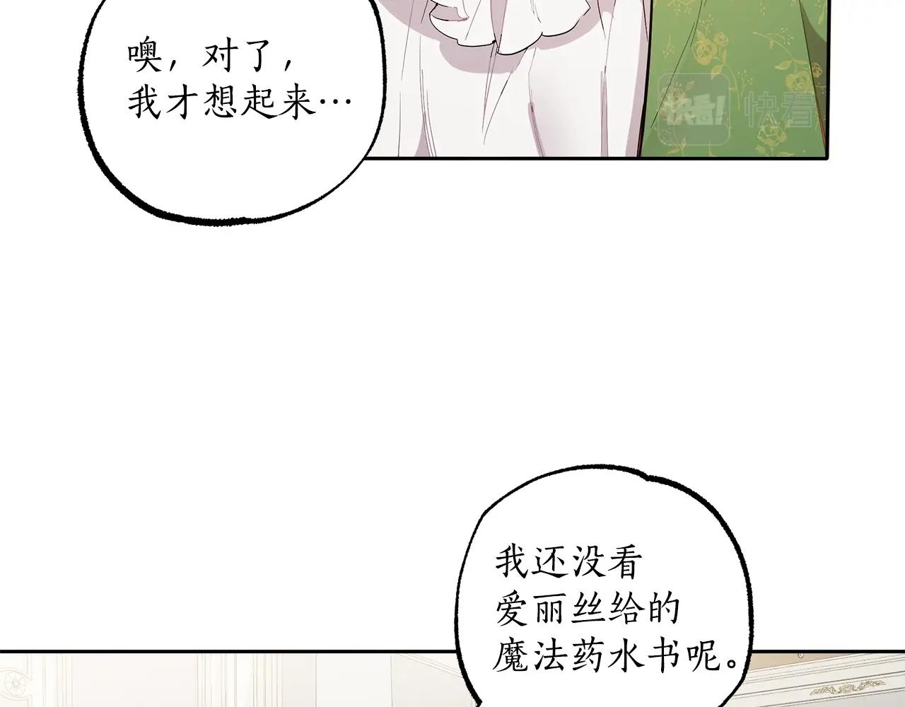 第37话 误会or反转32