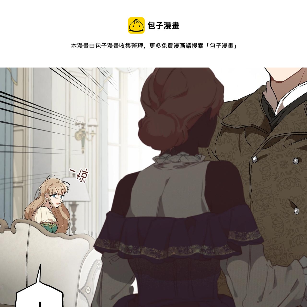第45话 黑魔法书4