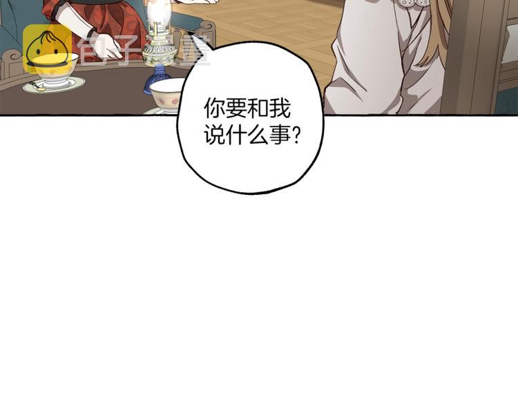 第18话 谋杀6