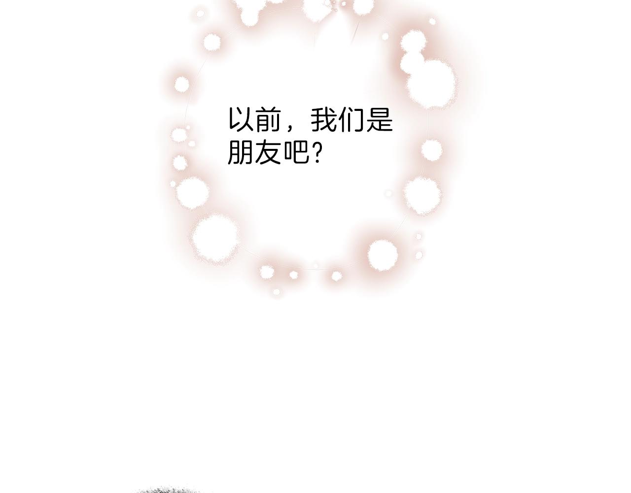 第36话 不自量力7