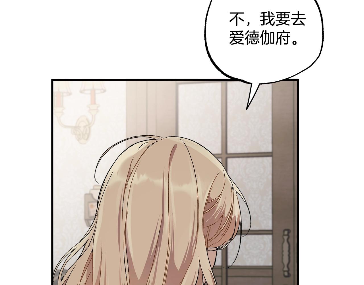 第43话 阴谋40