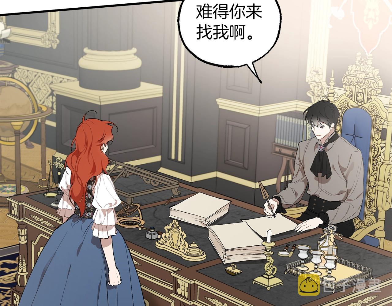 第45话 黑魔法书56