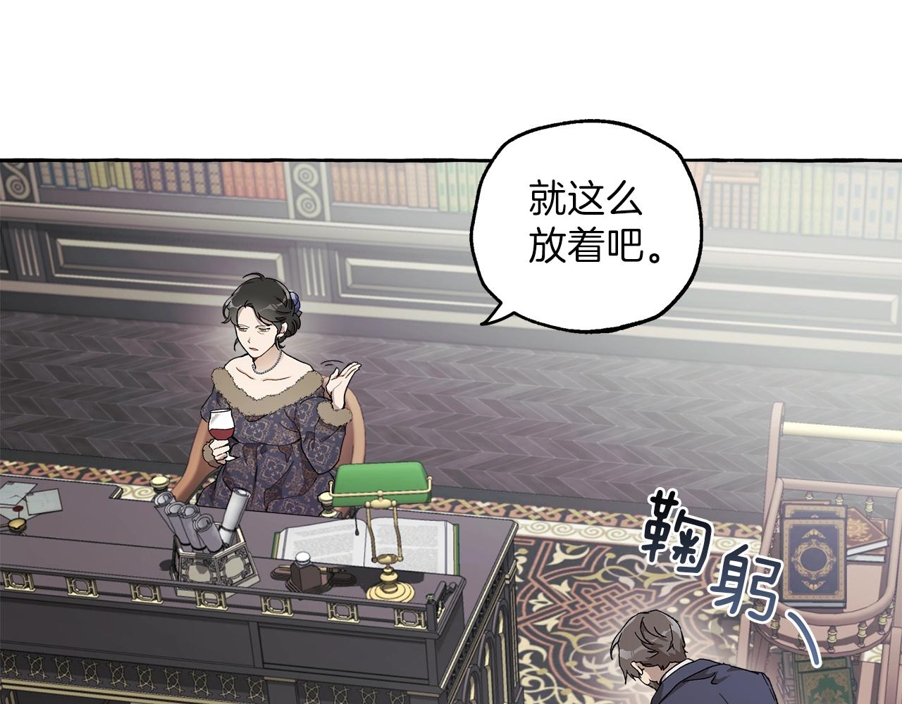 第29话 记忆错乱28