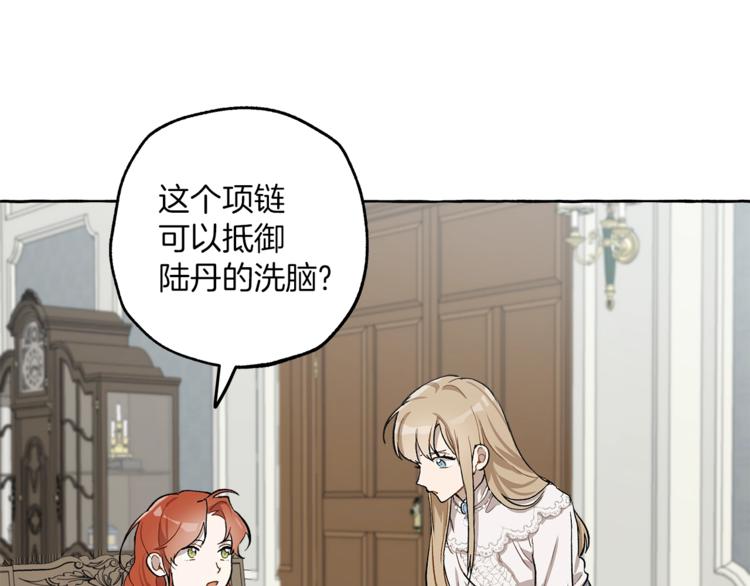 第17话 误会141