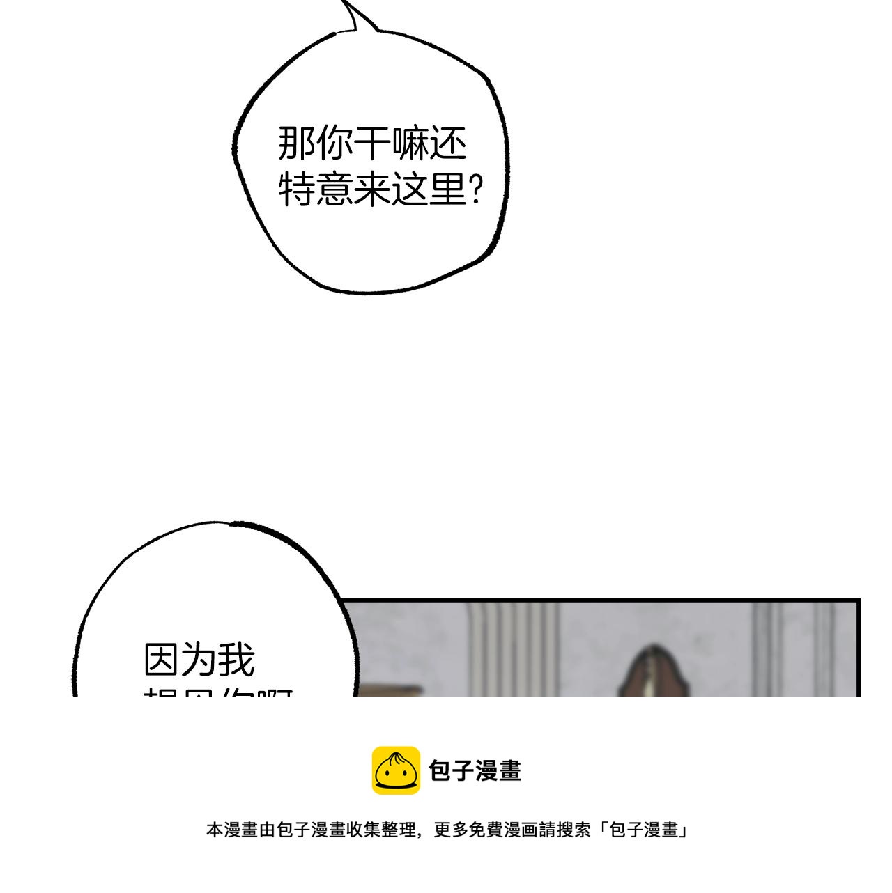 第51话 脸红128