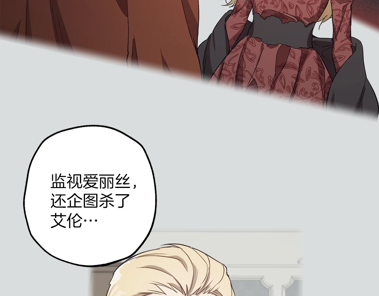 第35话 决绝12